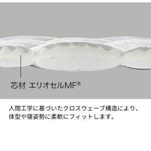 マニフレックス マットレストッパー シングル ...の詳細画像5
