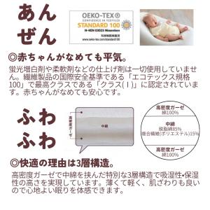 パシーマ ベビー キルトケット 赤ちゃん 肌掛...の詳細画像5