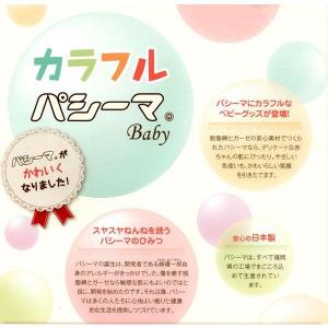 ベビー 湯あがりタオル おくるみ おむつ替えシ...の詳細画像1