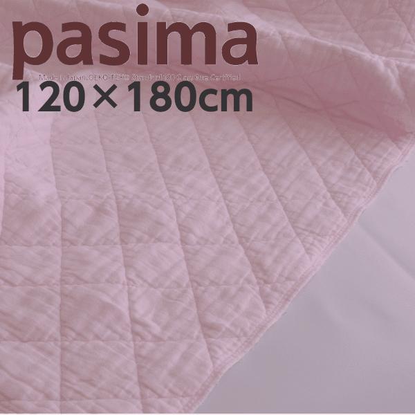 パシーマ キルトケット ジュニア ピンク 日本製 肌掛け シーツ 綿 ガーゼ 龍宮正規品