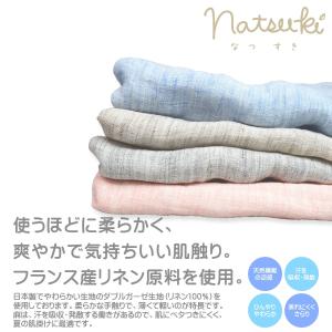 リネン ダブル ガーゼケット ( シングル 約...の詳細画像1