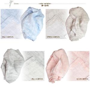 リネン ダブル ガーゼケット ( シングル 約...の詳細画像3
