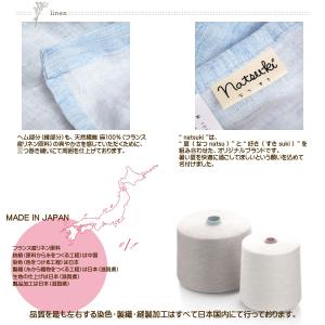 リネン ダブル ガーゼケット ( シングル 約...の詳細画像4