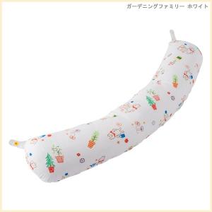 抱き枕 ＆ 授乳クッション （ マタニティ ＆ ベビー ） 日本製 フジキ ガーデニングファミリー ホワイト｜futonmura