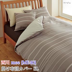 RALPH LAUREN HOME（ラルフ ローレン ホーム） ベッド 寝具