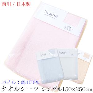 フラットシーツ 20枚 最安値 新品 564-108>【Able Future】エフィットプラス BOXシーツ クイーン