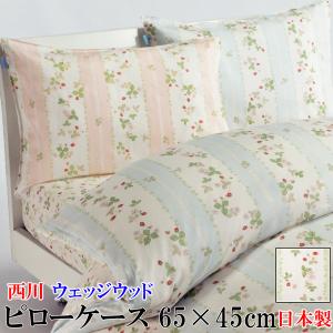 西川（nishikawa） あたたか掛けふとんカバー （ シングルロング 150