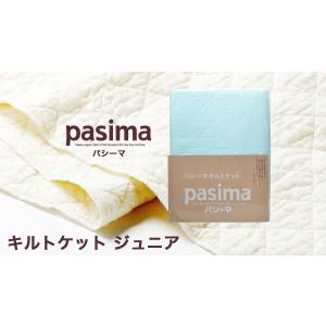パシーマ キルトケット （ ジュニア 約120×180ｃｍ ）  ブルー 格子柄 日本製｜futonmura