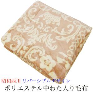 西川 アクリル シングル 毛布 イブサンローラン ドット柄 日本製