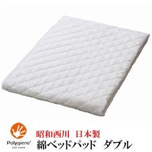 綿ベッドパッド （ ダブル 140×200ｃｍ ）  SUYA-LAB スヤラボ SU3919 ホワイト 日本製｜futonmura