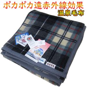 2枚組 ニューマイヤー毛布 シングル 軽い 軽量 花柄 毛布 140×200cm