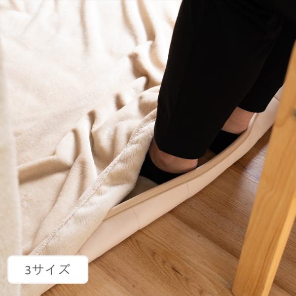 敷物 こたつ敷 敷 足湯マット ＢＥ 80×120cm【メーカー直送商品】