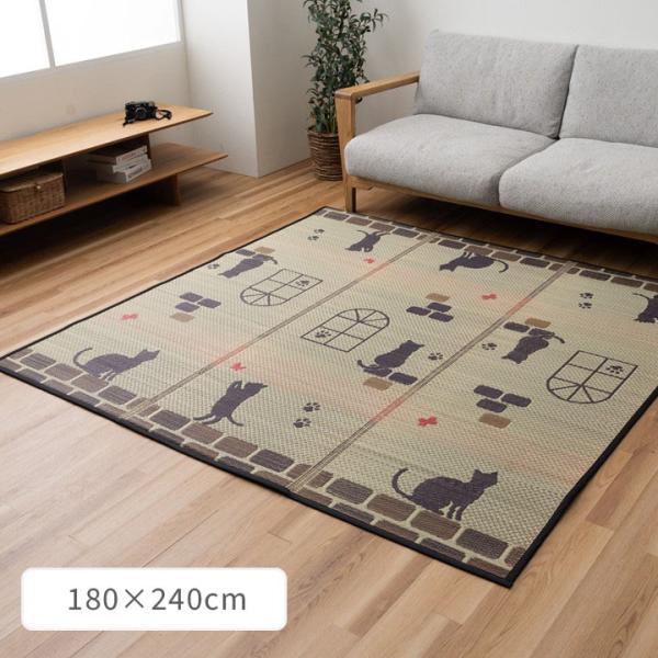 カーペット・マット・畳 カーペット・ラグ 『レトロキャット』 約180×240cm 【メーカー直送商...