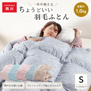 ふとんの蔵Yahoo!店 - Yahoo!ショッピング