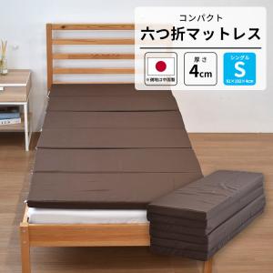 BRIDGESTONE（ブリヂストン） マットレス 3WAY ソファマットレス