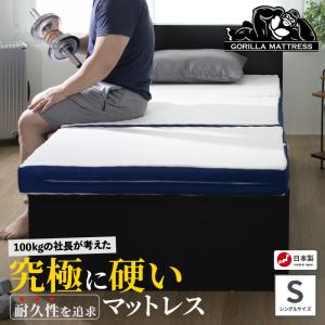 吉田ヘルスロールキング シングル 楽天市場】ヘルスロールキング シングルの通販