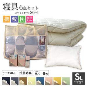 ふとんの蔵Yahoo!店 - Yahoo!ショッピング