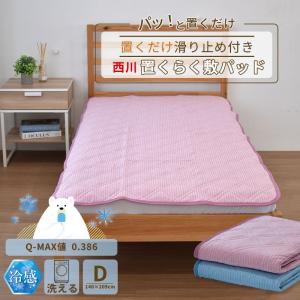 ふとんの蔵Yahoo!店 - Yahoo!ショッピング