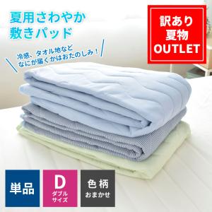 西川（nishikawa） 羽毛布団 マザーグース93％ シングル 羽毛掛布団