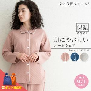 着る保湿クリーム 肌にやさしいルームウェア パジャマ 寝間着 2WAY ネック(D93501-39) 乾燥対策 パジャマ 寝間着 ギフト レディース 部屋着 セットアップ