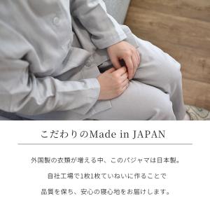 日本製 綿100% 眠りのプロがつくる快眠パジ...の詳細画像2