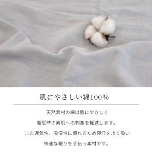 日本製 綿100% 眠りのプロがつくる快眠パジ...の詳細画像3