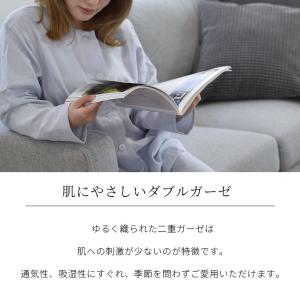 日本製 綿100% 眠りのプロがつくる快眠パジ...の詳細画像4