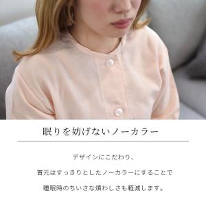 日本製 綿100% 眠りのプロがつくる快眠パジ...の詳細画像5