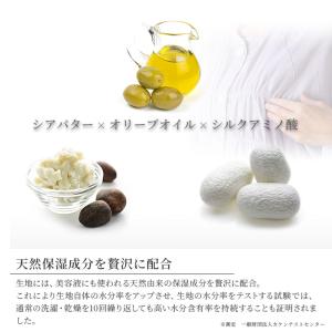 着る保湿クリーム 肌にやさしいルームウェア D...の詳細画像3