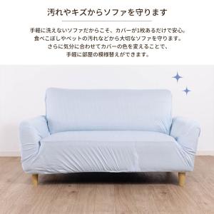 ソファーカバー 2人掛け 3人掛け アウトレッ...の詳細画像2