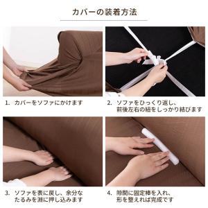 ソファーカバー 2人掛け 3人掛け アウトレッ...の詳細画像4