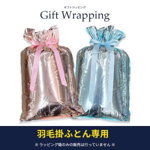 ラッピングサービス 贈り物 : JOKnet Yahoo!店 - 通販 - Yahoo