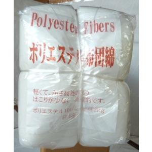 帝人テイジンテトロン　ふとんわた　２ｋｇポリエステル布団綿2ｋｇ