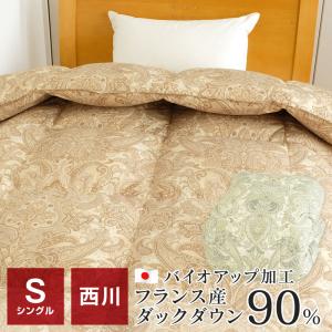 全品送料無料 4/22 09:59迄 羽毛布団 シングル 西川 暖かい フランス産ダウン90％ 1.2kg 掛け布団 150×210 側生地TTC 日本製 冬 SP2253｜futonnotamatebako