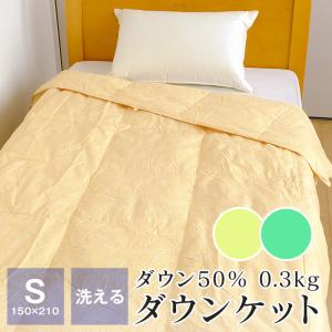 LANVIN COLLECTION 肌掛けふとん シングル ロジェIV 昭和西川公式