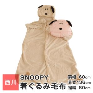 スヌーピー 着ぐるみの商品一覧 通販 Yahoo ショッピング