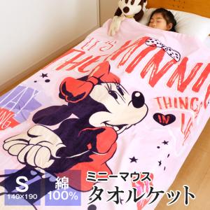 大人ディズニータオルケットの商品一覧 通販 Yahoo ショッピング