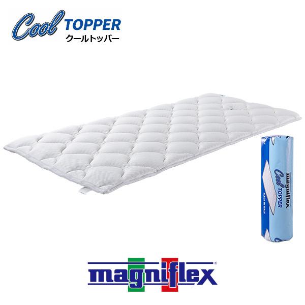 クールトッパー シングルサイズ マニフレックス magniflex
