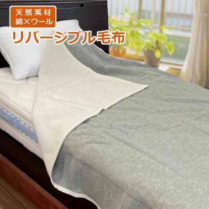 羽毛掛け布団 日本製 ダウン85％ 1.2kg 抗菌防臭 ピーチスキン加工