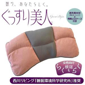大塚家具 枕 アダプティブピロー 高反発ウレタン ロータイプ 厚さ6cm