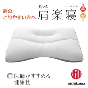 昭和西川 ギガ枕EX 約90×70×9.5cm GI-10000 専用カバー・収納袋 昭和西川 ギガ枕EX 約90×70×9.5cm GI-10000 専用カバー・収納袋