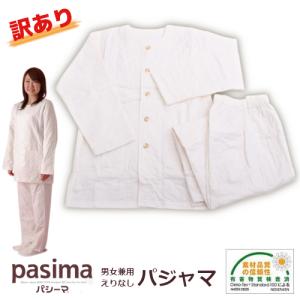 ふとんプラザ - パジャマ｜Yahoo!ショッピング