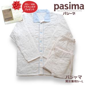 ふとんプラザ - パジャマ｜Yahoo!ショッピング