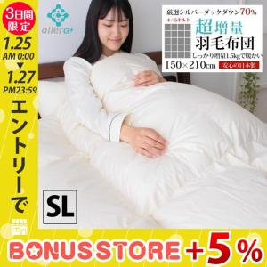 メーカー直送 洗濯機で洗濯・乾燥までできる ホワイトダックダウン 90