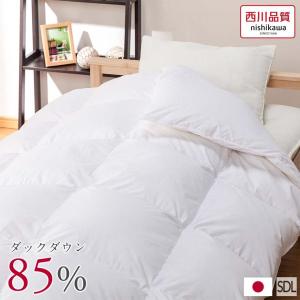 羽毛布団 セミダブル 西川 あったか 立体キルト ホワイトダックダウン85％ 羽毛布団回収対象 冬