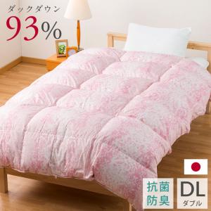 羽毛布団 ダブル ダウン93% ハウスダスト軽減 掛け布団 冬用 日本製 冬 寒さ対策 BF
