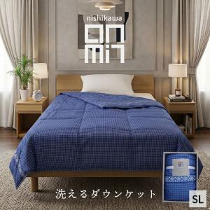 ダウンケット 羽毛 肌ふとん シングル 洗える 薄掛けふとん 増量 春 夏 羽毛布団 ダウン70％ ウォッシャブル 肌掛け anmin