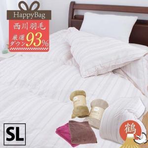 ハッピーバッグ セール 梅 羽毛布団 シングル 昭和西川 ホワイトダックダウン93％ 掛布団カバー付 ハーフ毛布 冬 ツイルストライプ