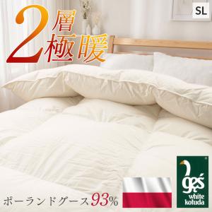 羽毛布団 シングル ポーランド産 コウダ グース ダウン93％ 綿100％ 増量1.3kg あったか 冬用 抗菌 防臭 日本製 国産 冬 ヴィクトリア