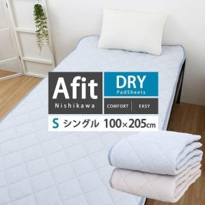 ふとんタナカyahoo店の敷パッド特集